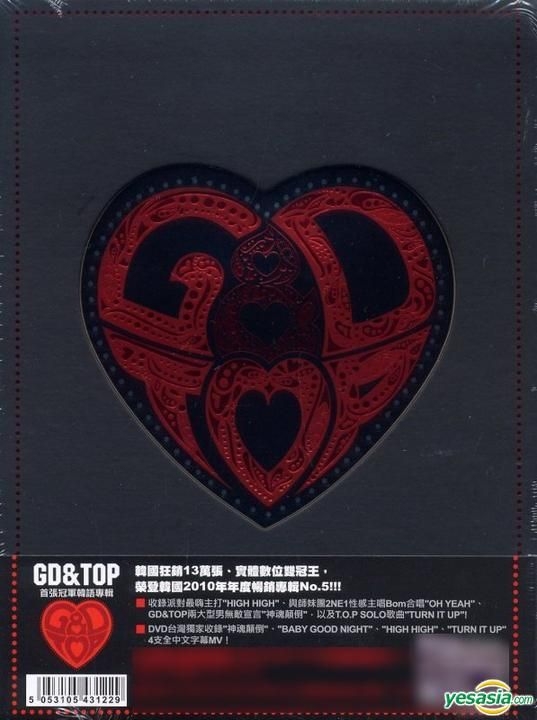 YESASIA: GD & TOP Vol. 1 (CD + DVD) (Taiwan Limited Edition) Music