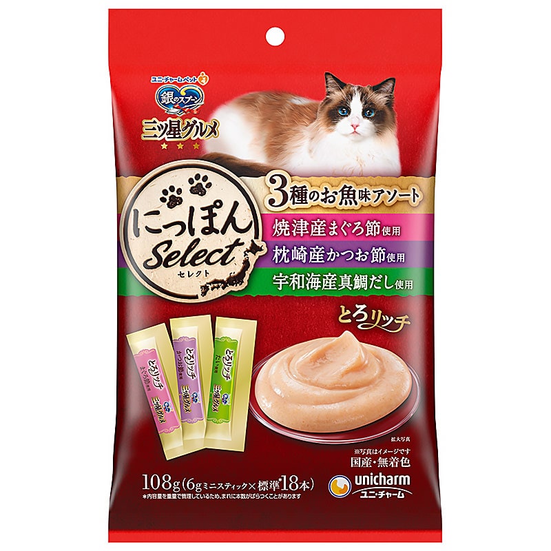 銀のスプーン 三ツ星グルメおやつ にっぽんSelect とろリッチ 3種の海