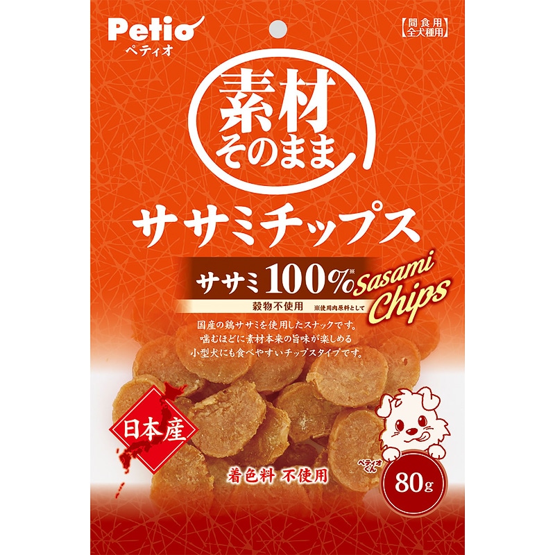 素材そのまま ササミチップス 80g｜郵便局のネットショップ