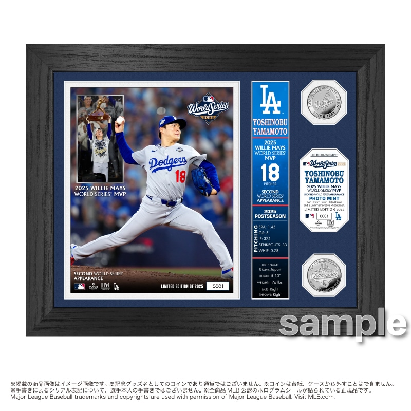 MLB ドジャース 山本由伸 ワールドシリーズ 2025 優勝記念 ダブル