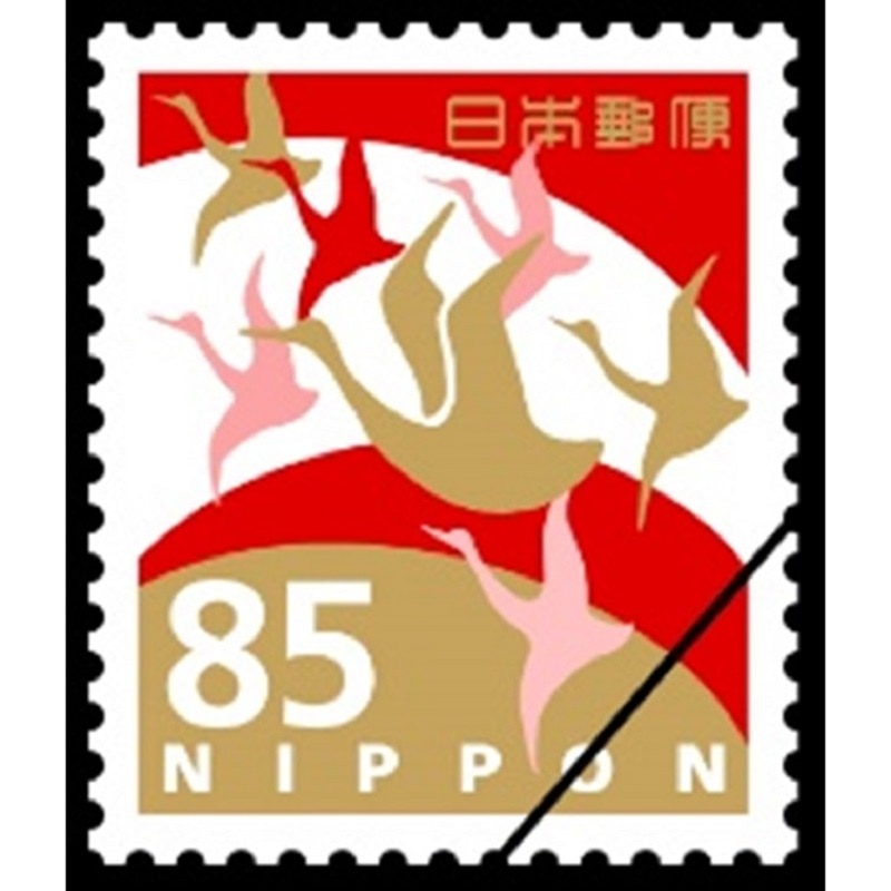 通常はがき インクジェット紙（85円）（10枚セット）｜郵便局のネット