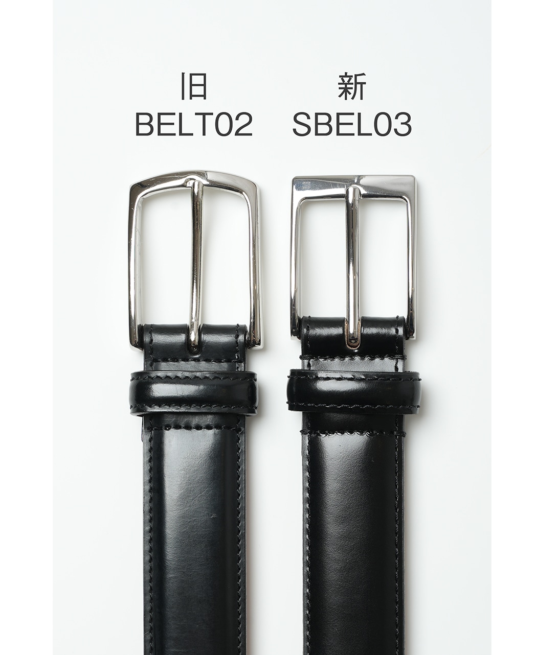 スムースレザーベルト(80 黒): メンズ｜メーカーズシャツ鎌倉 公式通販