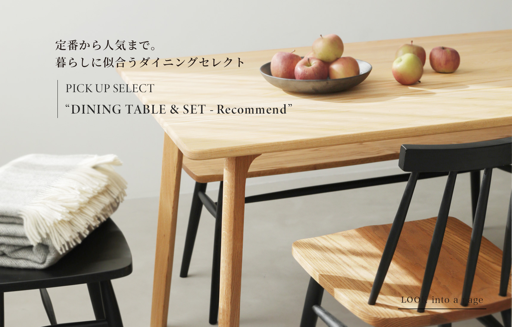 MOMO NATURAL | モモ ナチュラル - オフィシャルサイト MOMO NATURAL