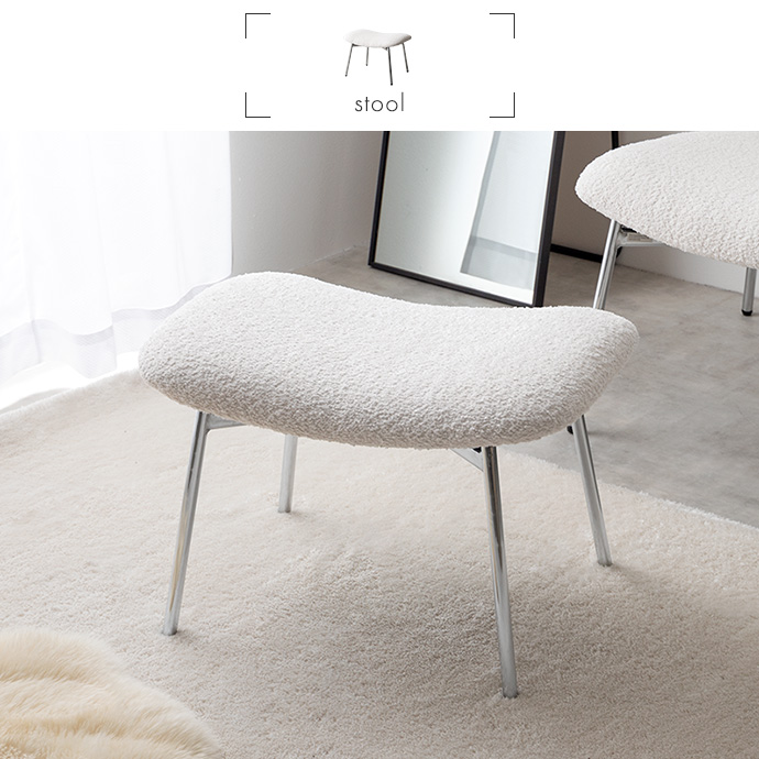 g167010]【単品】Loop スツール スツール | 家具・インテリア通販は