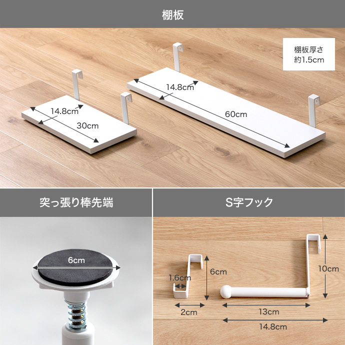 ウォールラック 幅60cm S字フック付き 楽天市場】s字フック（ブランド