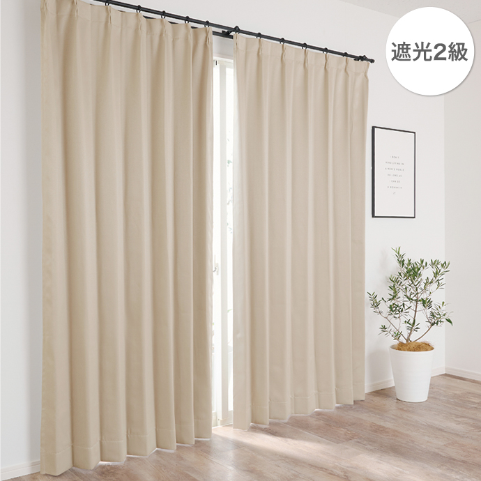 g171028]【2枚セット】Mjuka ドレープカーテン 100cm×135cm 無地