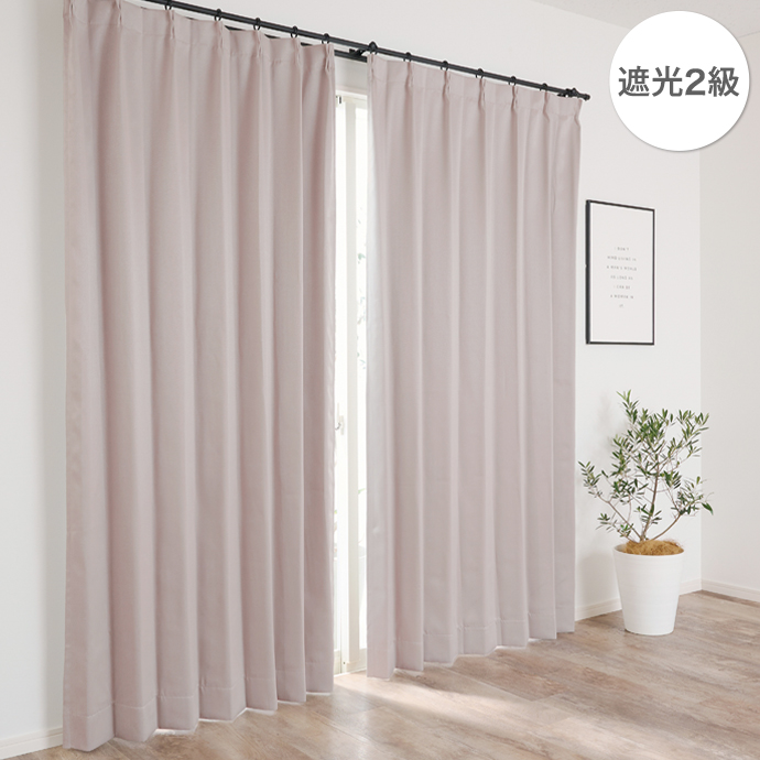 g171029]【2枚セット】Mjuka ドレープカーテン 100cm×178cm 無地