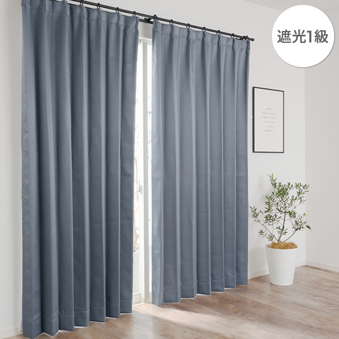 g171030]【2枚セット】Mjuka ドレープカーテン 100cm×200cm 無地