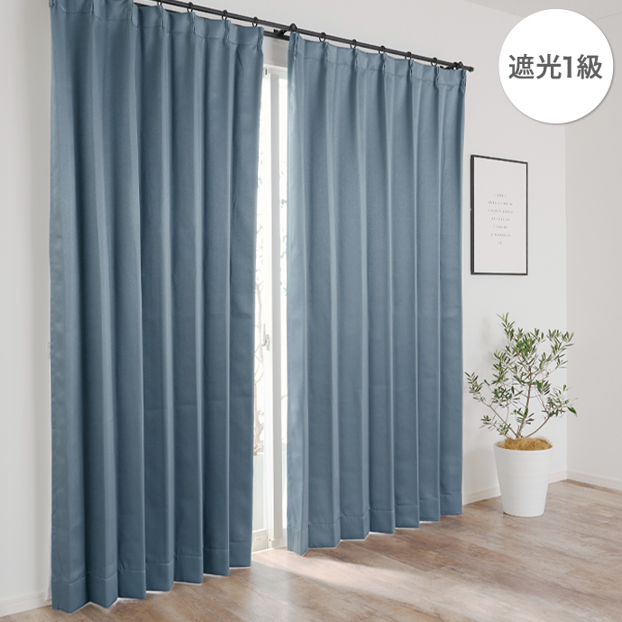 g171030]【2枚セット】Mjuka ドレープカーテン 100cm×200cm 無地