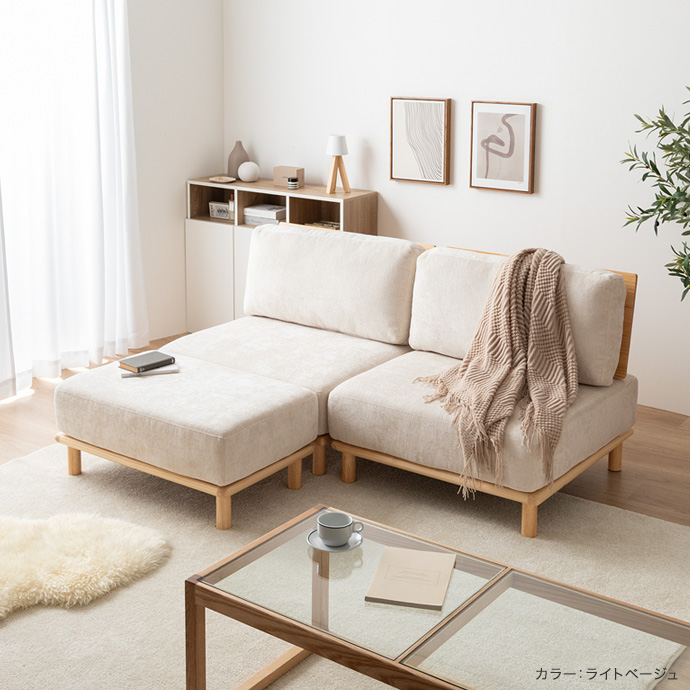 g118012]【2点セット】 ファブリックローソファ ローソファー・フロア