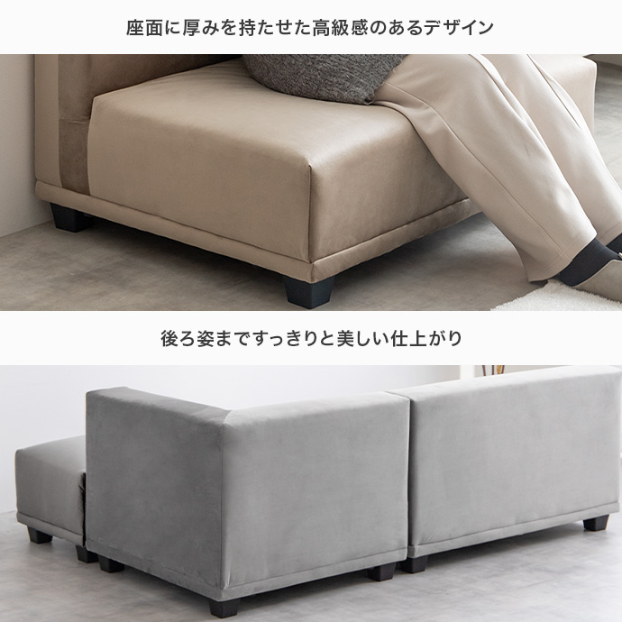 g118028]【3点セット】Celina 2人掛けカウチソファ カウチソファー