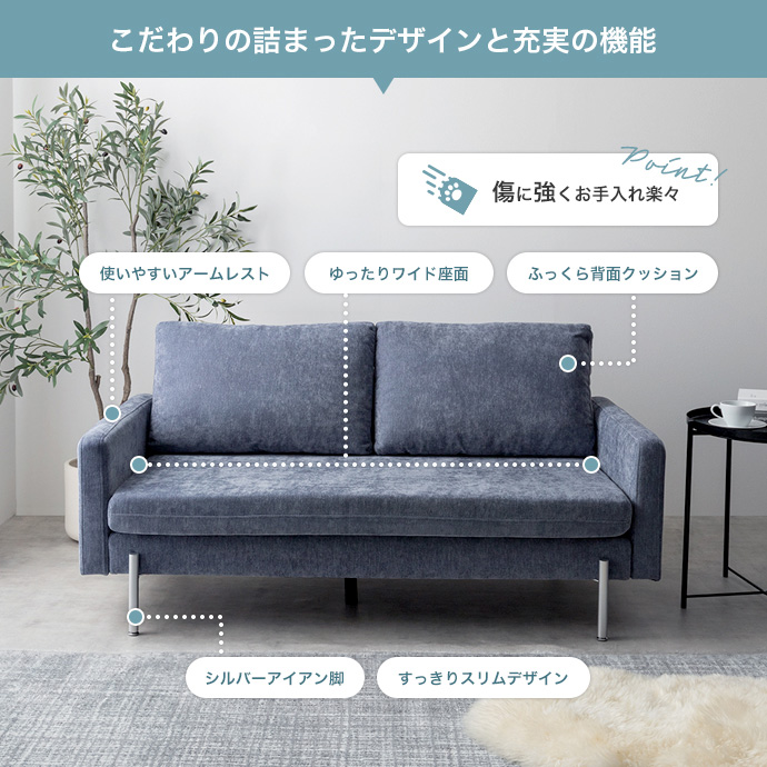 g135014]【幅153cm】Fee 2.5人掛けソファ 2人掛けソファー | 家具