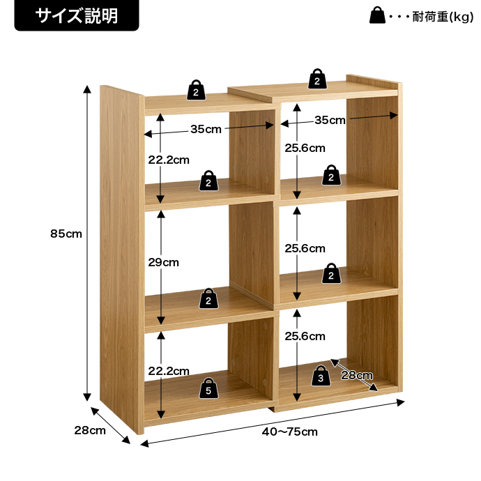 g134043]【幅40〜75cm】Sunap伸縮ラック ラック | 家具・インテリア