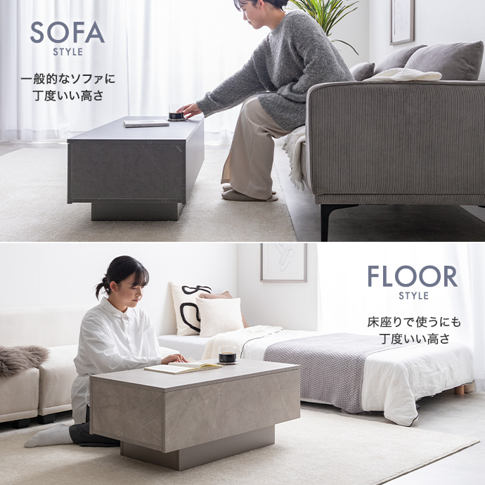 g134078]【幅85cm】Sincere 引き出し付きセンターテーブル 木製