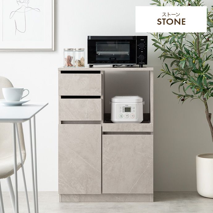 g134089]【幅60cm】Cyrus レンジ台 レンジ台 | 家具・インテリア通販は