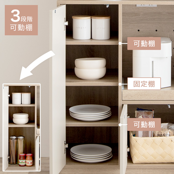 g134019]【幅90cm】Erin バイカラーキッチン収納 レンジ台 | 家具