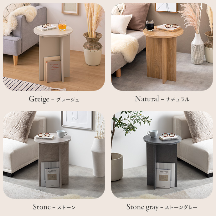 g134021]【幅40cm】Luna ラウンドサイドテーブル サイドテーブル