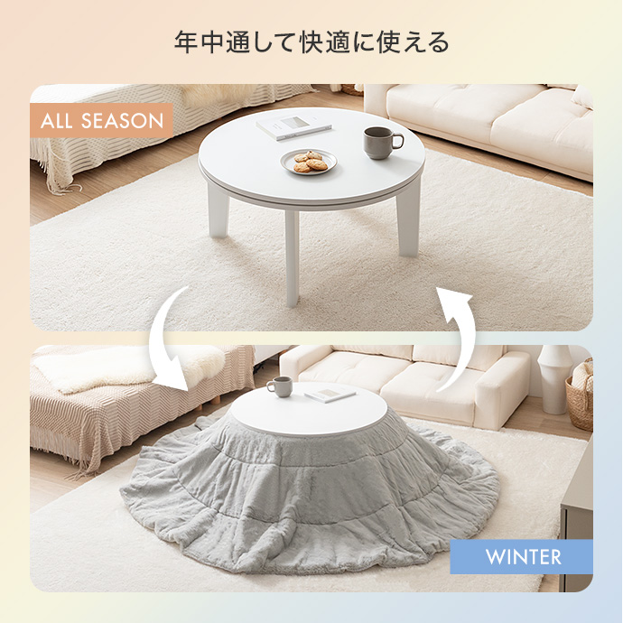 g78539]【円形:天板 68cm】こたつテーブル こたつテーブル | 家具