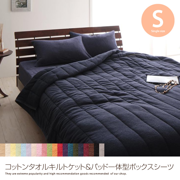アンソロポロジーのベットカバー〈TWIN QUILT〉 Anthropologie