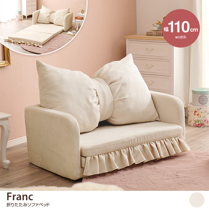 g78583]【幅110cm】Franc ソファベッド ソファーベッド | 家具