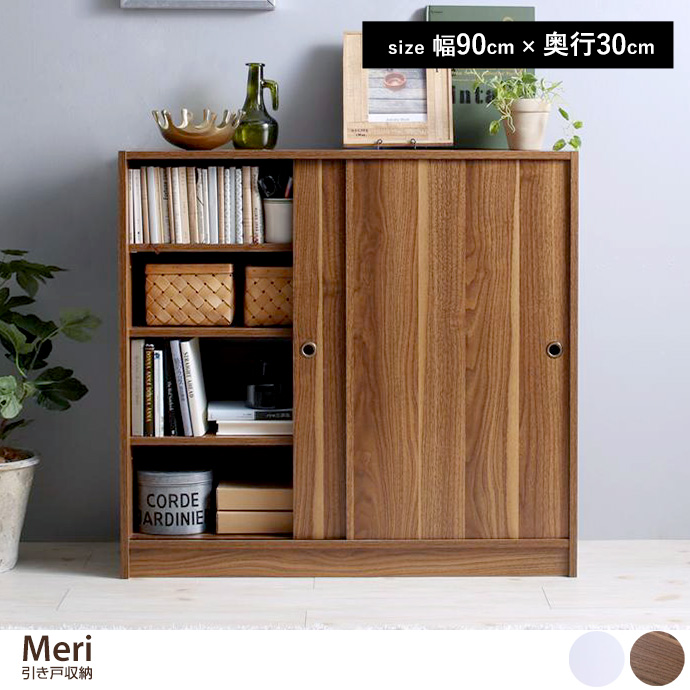 g1005672]【天板90cm×16cm】 Meri 引き戸収納 キャビネット・チェスト