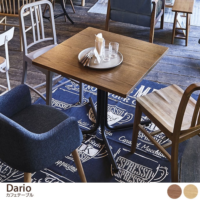 g1001185]【幅75cm】Dario カフェテーブル ダイニングテーブル | 家具