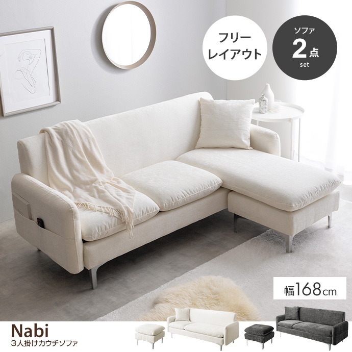 オットマン 白の通販 | 家具・インテリア通販は家具350【公式】