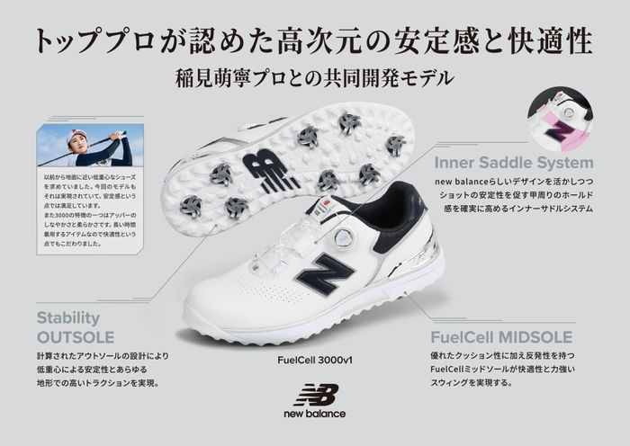 写真] “キラキラ”の銀に限定の金も！ニューバランス、フラッグシップ