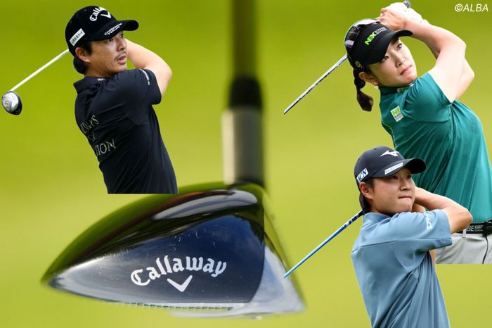 原英莉花、石川遼、平田憲聖が使う2022年発売の”UTの名器”とは何だ