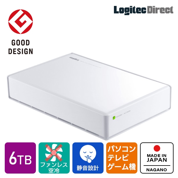 Logitec 外付けHDDドライブ　4TB 楽天市場】ロジテック 外付け ハードディスク 4TB テレビ録画 HDD 外