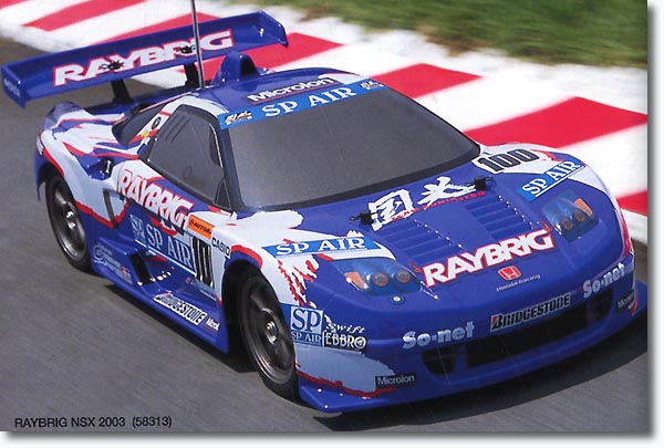 1/10 RC レイブリック NSX '03 TT-01 | HLJ.co.jp