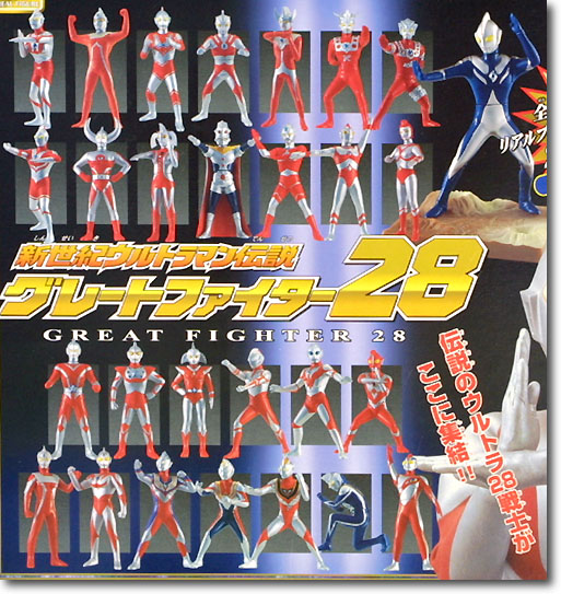 新世紀ウルトラマン伝説 グレートファイター28 | HLJ.co.jp