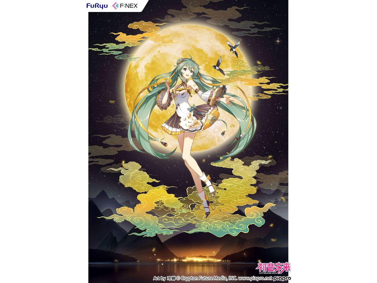 1/7 初音ミク 中秋の夜ver. | HLJ.co.jp