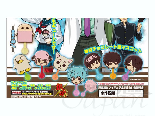 銀魂 銀さんのペロっとチョコレート占い 1Box 24pcs | HLJ.co.jp