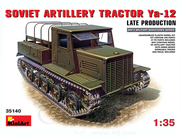1/35 ソビエト砲兵トラクター Ya12 (後期型) | HLJ.co.jp