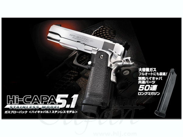 ハイキャパ 5.1 シルバー | HLJ.co.jp