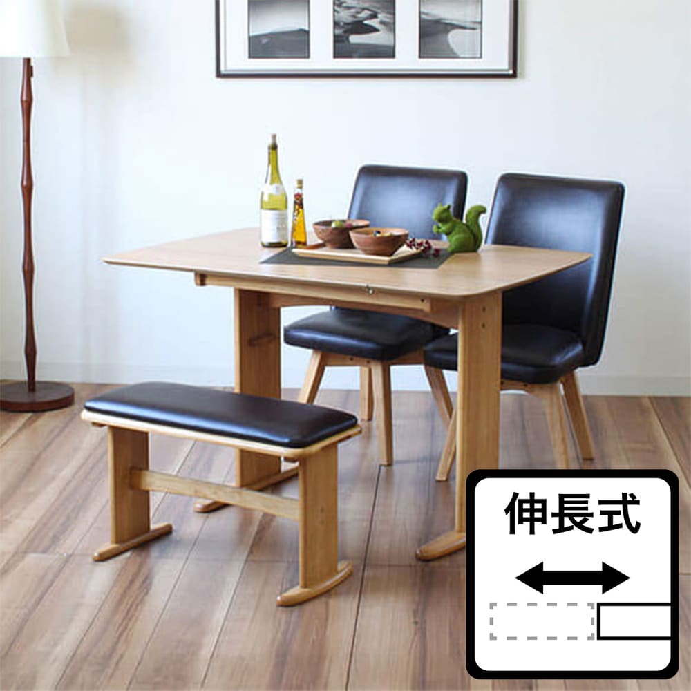 伸長式ダイニング4点セット バターⅡ90(NA)(ﾀﾞｲﾆﾝｸﾞ4点ｾｯﾄ 5Y)NA