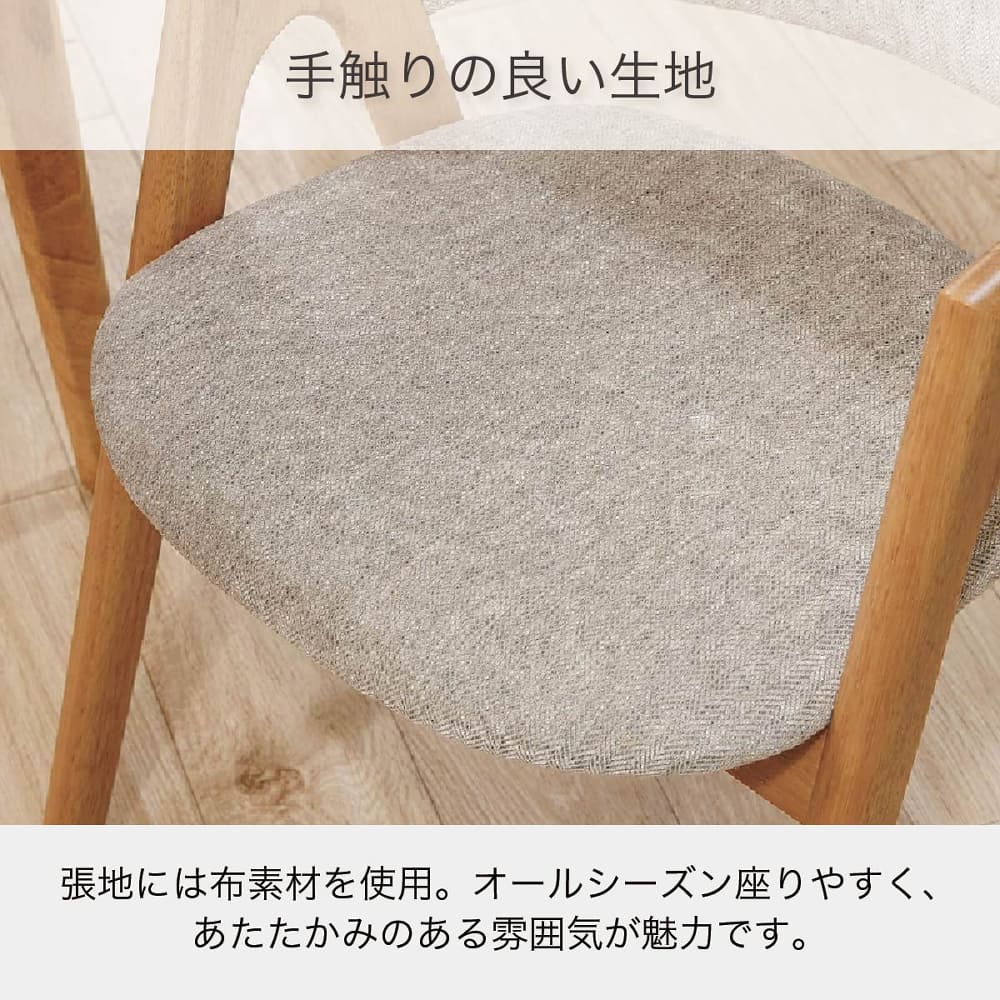 ウッドパーク］ダイニング3点セット スプレイ 2人掛け テーブル＋