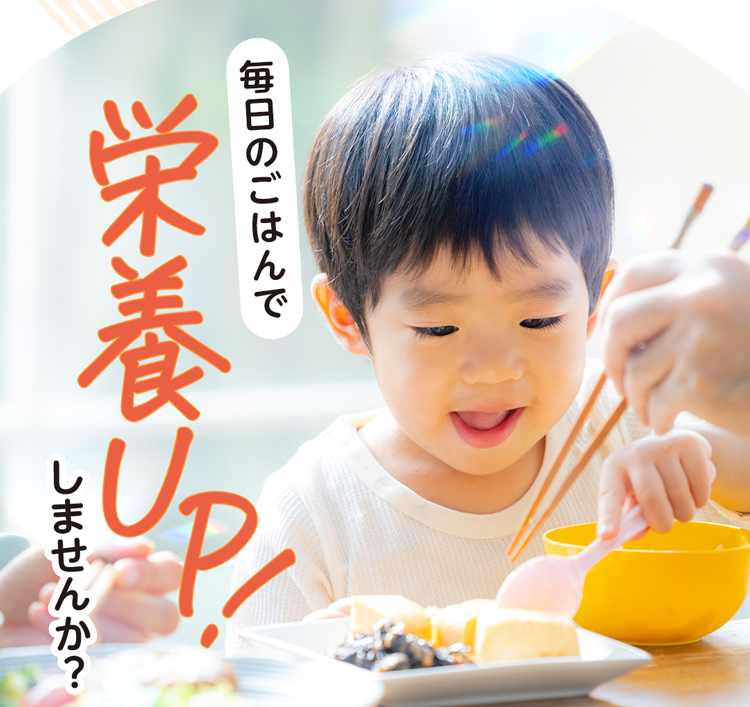 スーパーフード | レヨン【公式サイト】