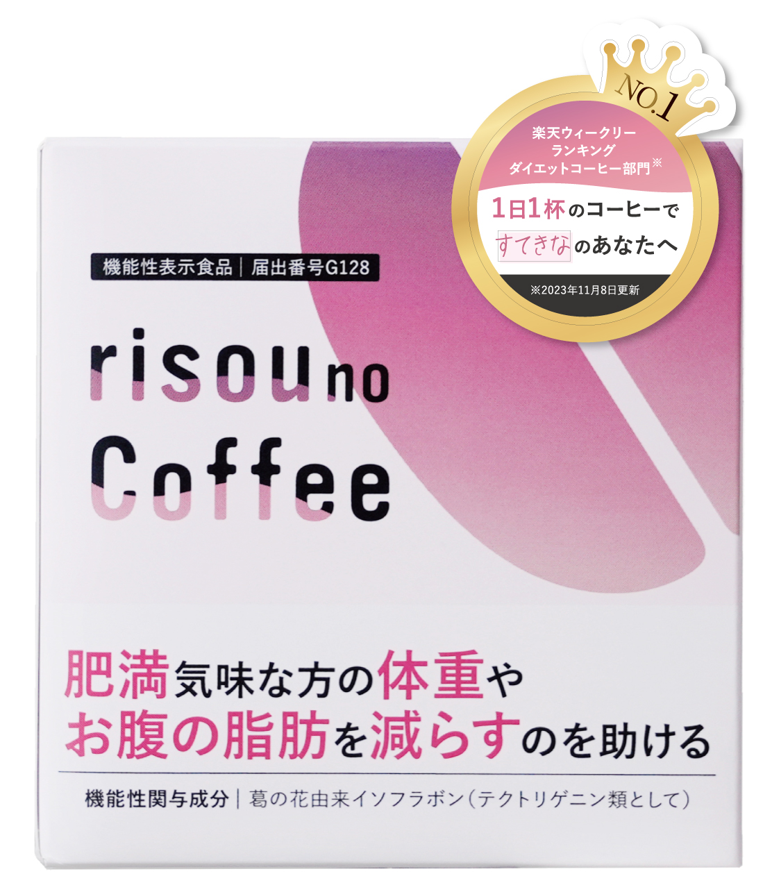 お知らせ一覧 | バラエティショップやドラッグストアなど 店頭販売され