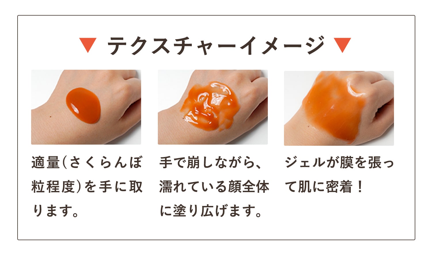 ピリモ キープマスクジェルウォッシュ