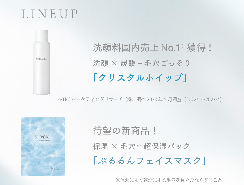 SHOP INFO】shop in店舗で取扱開始！