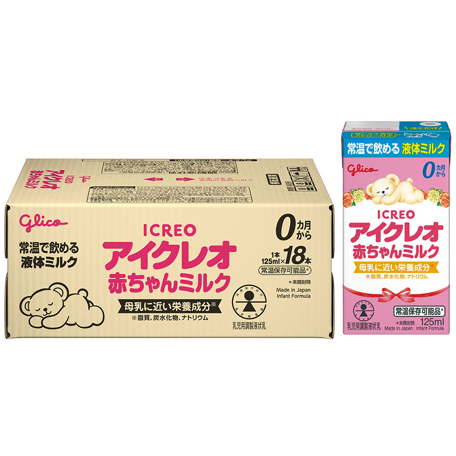 アイクレオ赤ちゃんミルク 125mL×18本 （最小ロット：3ケース