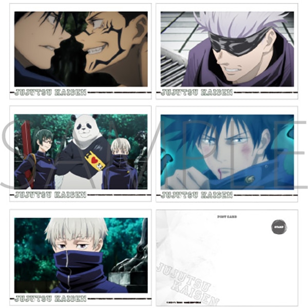 呪術廻戦 ポストカードセット 5話 場面写: キャラグッズ｜ムービック