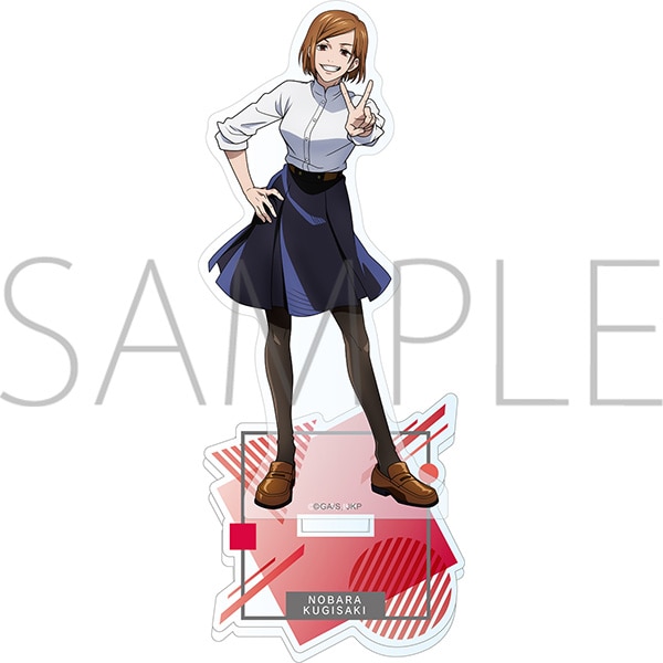 呪術廻戦 アクリルスタンド 釘崎野薔薇: キャラグッズ｜ムービック