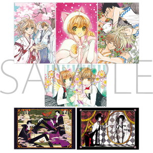 CLAMP クリアファイル2枚セット B カードキャプターさくら＆魔法騎士