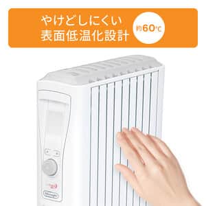ベルカルド オイルヒーター シルクグレー RHJ75V0915-GY | De'Longhi JP