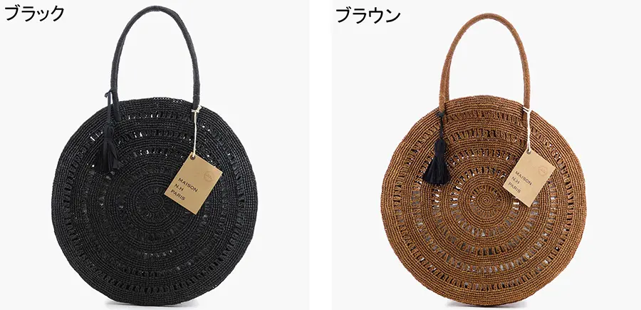 MAISON N.H PARIS（メゾンエヌアッシュパリ）のサークルかごバッグ