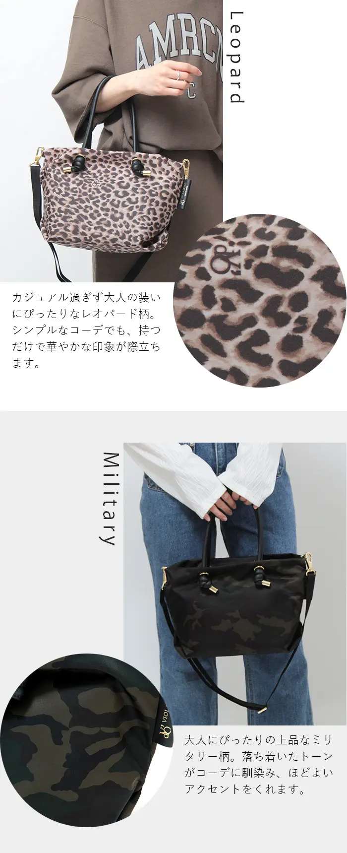 ヴィオラドーロのナイロン2wayトートバッグ BIANCA | 送料無料