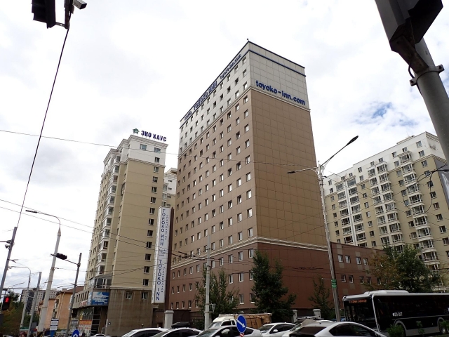 モンゴル国の首都、ウランバートルで東横インに泊まる :: デイリー